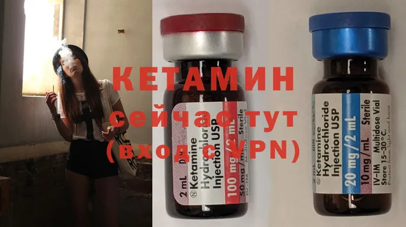 КЕТАМИН ketamine  кракен ССЫЛКА  Кинель 